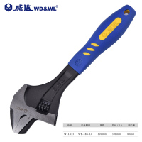 威达 多功能锤式活扳手 11433