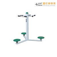 鑫亿康 三人转腰器 XYKLJ-007 健芬欣体育路径系列 项目工程产品,需提前沟通报价