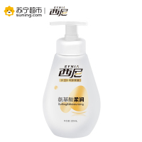 西尼氨基酸女性私处护理液日常使用女士洗液孕妇护理液225ml