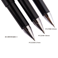 宝克 大容量中性笔0.5mm DT PC2198 每盒12支 10盒起发