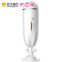 FOX 飞机杯男用自慰器智能对话语音免提互动发音声控倒模电动男士成人用品 乐意呻音震动款