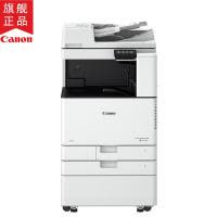 佳能(Canon) iR-ADV C3020 A3彩色数码复印机(双纸盒/标配双面打印/网络/双面输稿器/工作台)(厂家三年质保)