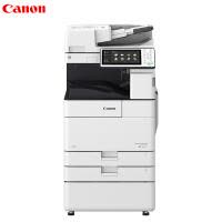 佳能(Canon) iR-ADV 4525 A3黑白数码复合机(复印机双纸盒 输稿器 双面器 配工作台)(厂家三年质保)