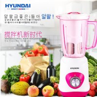韩国现代多用能家用搅拌机HYJB-3203