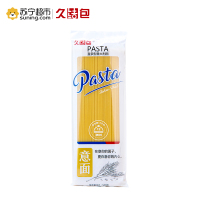 久结包直条形意大利面条500g/袋 直身意面 方便速食意粉通心粉