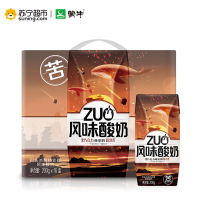 蒙牛 酸酸乳ZUO风味酸奶黑巧克力苦味200g*16包