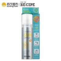 RE:CIPE 莱斯璧 玥之秘保湿水晶防晒喷雾 SPF50+ PA+++ 50ml 迷你便携装(防晒霜适用各种肤质)