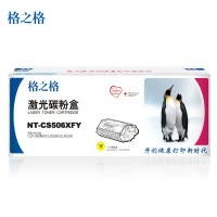 格之格(G&G)CLT-506L墨粉盒 NT-CS506XF系列彩色硒鼓适用三星680ND 6260 彩色硒鼓