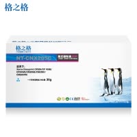 格之格NT-CNX205C带芯片墨粉盒适用富士施乐CP205W/CP105B/CM205F/CM205FM打印机墨盒