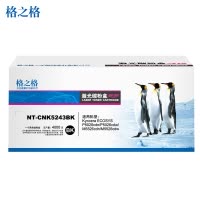 格之格TK-5243K墨粉盒NT-CNK5243BK适用京瓷Kyocera ECOSYS 5026 5526打印机粉盒