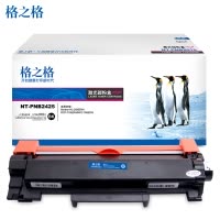格之格TN-2425墨粉适用兄弟HL-2595DW DCP-7195DW MFC-7895D打印机硒鼓 墨粉盒 打印耗材