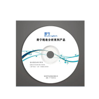 税务领导决策分析应用系统(SW-JCFX-LingdaoJC )