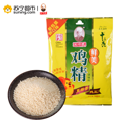 王守义鲜美鸡精100g 汤料提鲜烹调炒菜点心调料