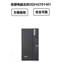 宏碁(Acer)商祺SQV4270 1401商用办公台式电脑主机(八代G4900 4G 1T Linux 三年上门)