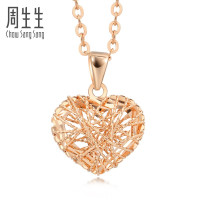 周生生(CHOW SANG SANG)18K红色黄金LoveDecode爱情密语心形坠90365P定价