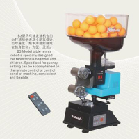 鑫亿康自动乒乓球发球机B3