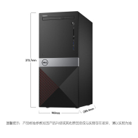 戴尔(DELL)成就3670 高性能商用办公台式电脑主机