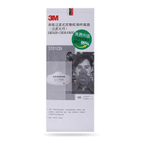 3M 面罩滤棉承接座 3700(单位:个)