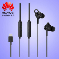 华为(HUAWEI)主动降噪耳机3 手机原装线控耳机入耳式跑步运动健身通话 CMQ3