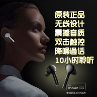 华为(HUAWEI) FreeBuds无线耳机 可触控双耳蓝牙音乐入耳式手机耳机 CM-H1黑色