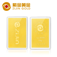 紫金黄金(ZiJin)投资金条10g足金Au9999金砖薄片金砖投资收藏系列磨砂款