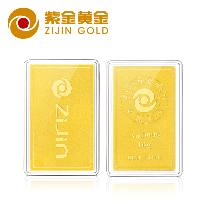 紫金黄金(ZiJin)投资金条10g足金Au9999金砖薄片金砖投资收藏系列磨砂款