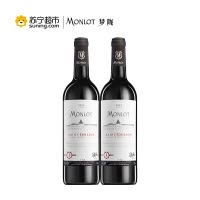 赵薇梦陇酒庄红酒法国原装进口圣爱美浓干红葡萄酒2015双支装750ml *2