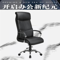 立美 办公椅 高背转椅 LM-BGY-Y0100Y 西皮