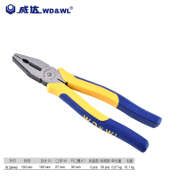 威达 工业级钢丝钳 28449