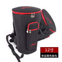 圣思诺 非洲鼓 印尼手鼓 手工鼓 单层黑色鼓包12寸
