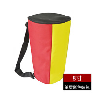 圣思诺 非洲鼓 印尼手鼓 单层彩色鼓包 8寸