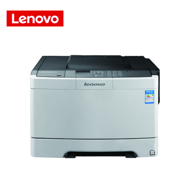 联想（Lenovo）CS3310DN A4家用办公彩色激光打印机