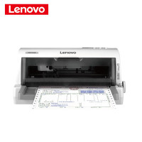 联想(Lenovo)DP518票据专用针式打印机 85列 高速打印 助力高速办公 长寿命打印头 可靠耐用