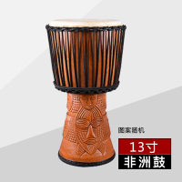 圣思诺 非洲鼓 印尼手鼓 整木掏空 纯羊皮手鼓 13寸 Africa Overskin 蓝绳