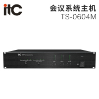 ITC TS-0604M会议主机