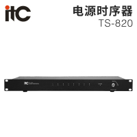 ITC TS-820电源时序器