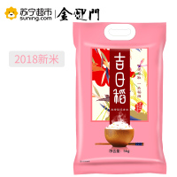 吉日稻 五常稻花香米5kg 五常大米 有机大米