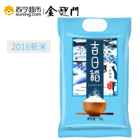 吉日稻 东北稻花香米5kg 东北大米