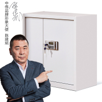 中伟(ZHONGWEI)电子保密柜文件柜档案柜保险柜双保险密码柜电子锁灰白下节加厚款