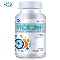 来益牌叶黄素咀嚼片450mg*30片*1瓶 保健食品