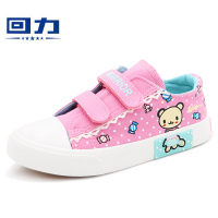 回力(Warrior)童鞋秋季新款儿童帆布鞋圆点小熊运动鞋女童中大童板鞋潮学生鞋青少年鞋 WZ18-866