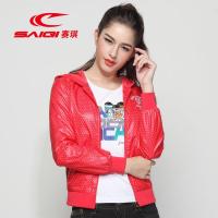 赛琪(SAIQI)女士运动风衣2018年秋季女款运动外套跑步防风常规款紧身型连帽涤纶常规单排扣长袖21234