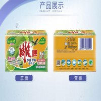 雕牌肥皂盛世