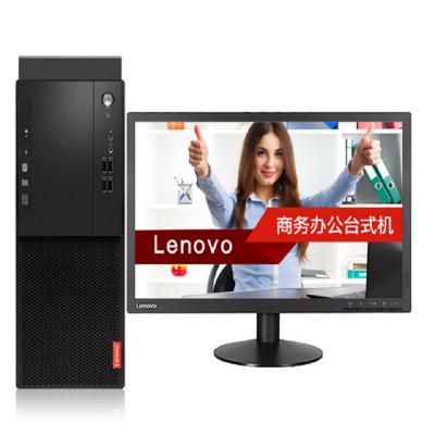 联想（Lenovo）启天M420 台式电脑19.5寸（i3-8100 4G 1T 2G独 无光驱 ）