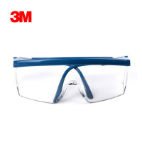 3M 1711防护眼镜 护目镜