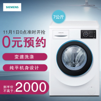 飞利浦熨斗GC1430