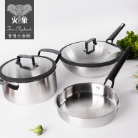 火象(Fire elephants)HXG-TZ045普鲁士三件套锅具
