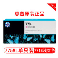 HP6200绘图仪墨水 771 LM 浅品红