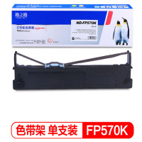 格之格 FP570K色带架ND-FP570K适用映美FP-570K 570KII 730K DP550