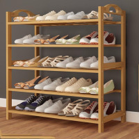 禧天龙 楠木简易鞋架置物架 单位：套